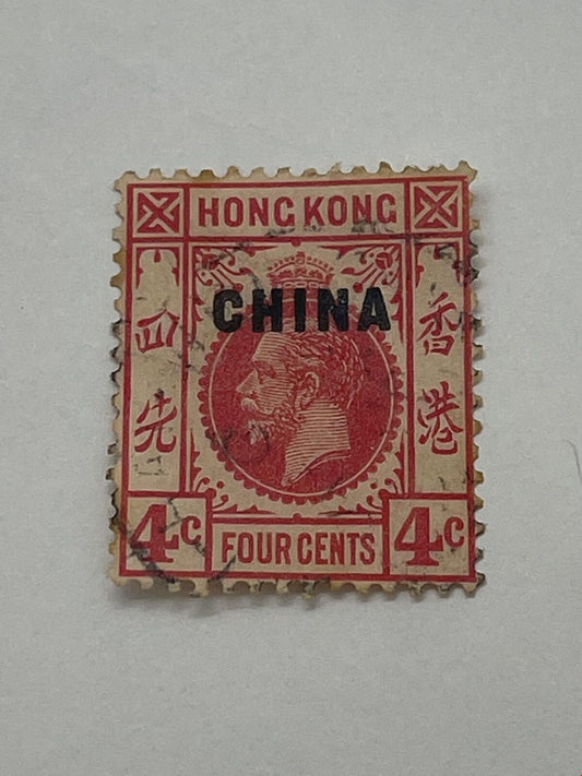 Hong Kong Stamp Overprint China 1917 4c Four Cents