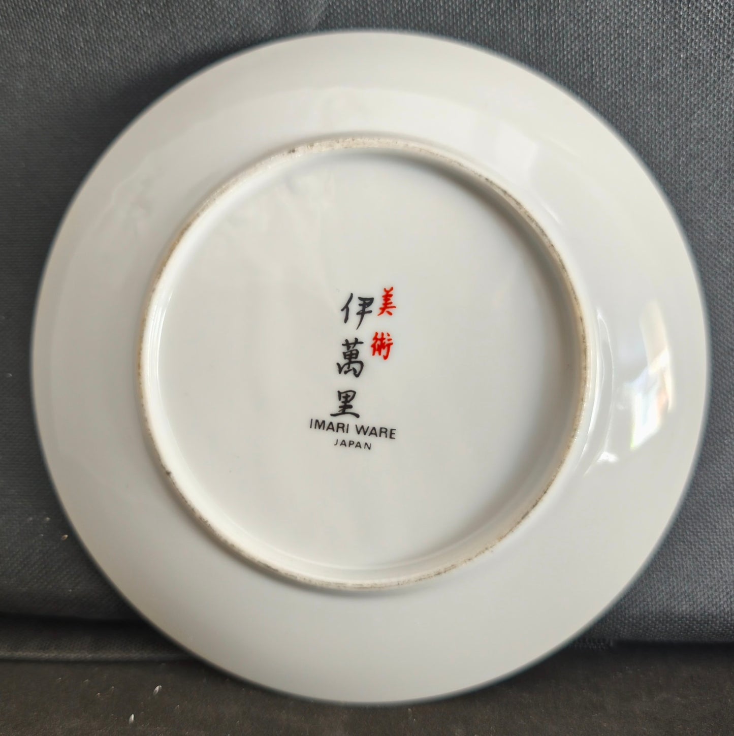 Imari Ware Japan Birds & Temple Design Decorative Plate